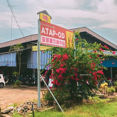 Atap OD 亚答屋饮食中心